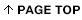 PAGE TOP