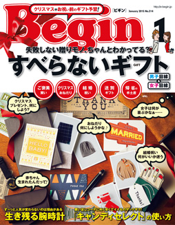 201501_cover_m.jpg
