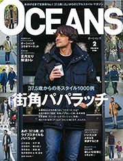 OCEANS_1402.jpg